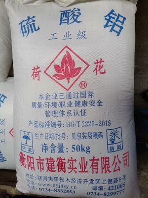 硫酸铝