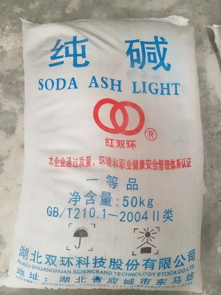 纯碱（红双环）