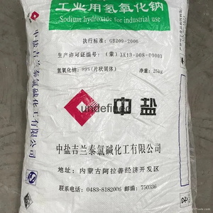 中盐片碱