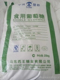 食用葡萄糖（西王糖业）