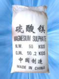 硫酸镁
