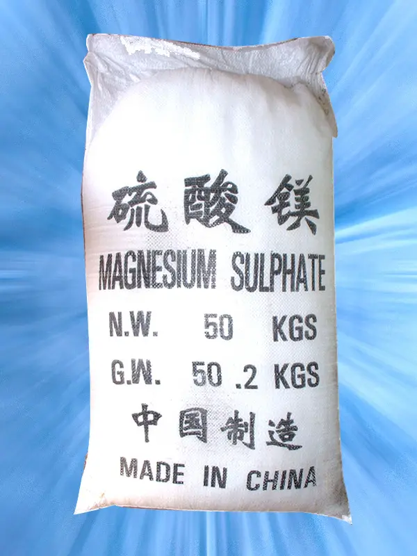 硫酸镁